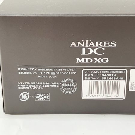  SHIMANO シマノ ANTARES DC 23 アンタレスDC MD XG RIGHT 046024 リール