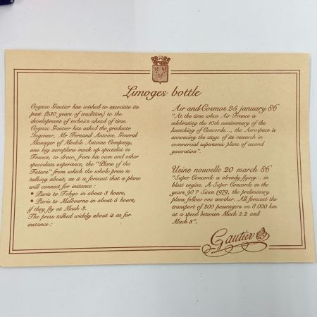  GAUTIER ゴーティエ  コンコルド コニャック ブランデー 陶器 700ml 40% 未開栓