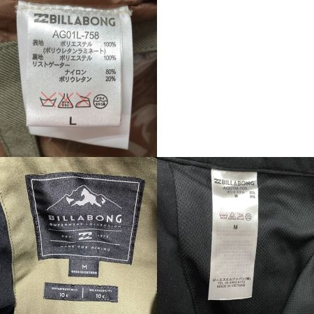  BILABONG スノーボードウェア 上下セット ジャケットL パンツM AG01L-758 カーキ
