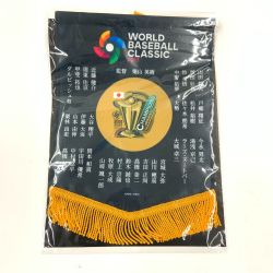 〇〇  WBC2023 日本優勝 ベース型 ペナント 選手名入り 大谷翔平 ダルビッシュ有 など Nランク