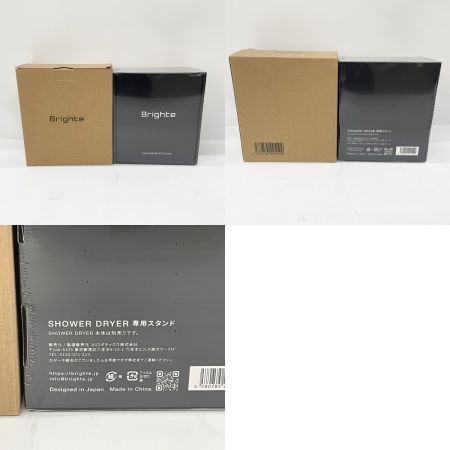  AIロボティクス株式会社 Brighte シャワードライヤー エレキコーム 他フェイスケアセット