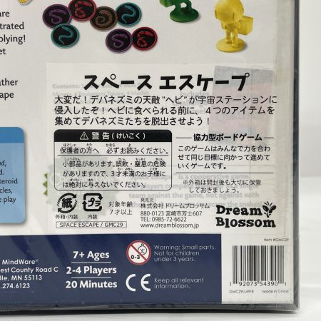  Mind Ware スペースエスケープ ボードゲーム
