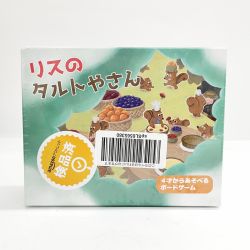 〇〇 パティスリージレンマ リスのタルトやさん ボードゲーム Nランク