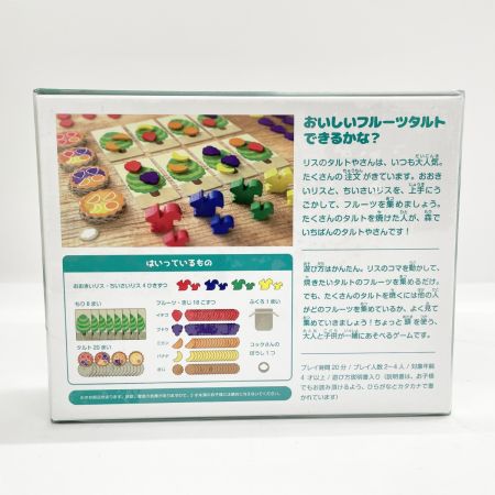  パティスリージレンマ リスのタルトやさん ボードゲーム