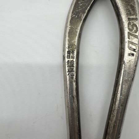  種光 板金ハサミ SLD 290mm