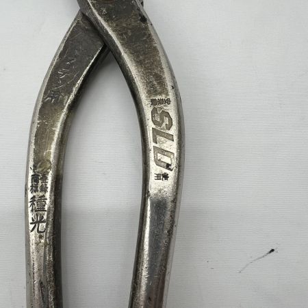  種光 板金ハサミ SLD 290mm