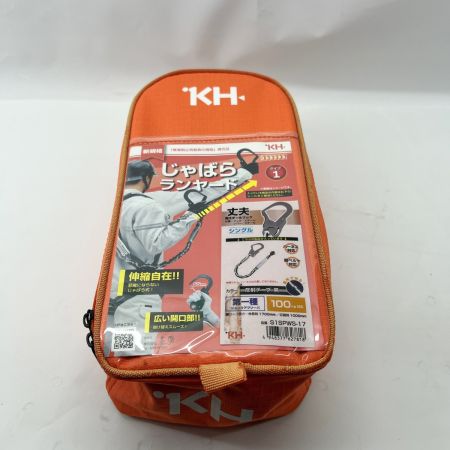  KH基陽 基陽 ＫＨ ジャバラ剣スチールペダル S1SPWB-17ｼﾝｸﾞﾙ