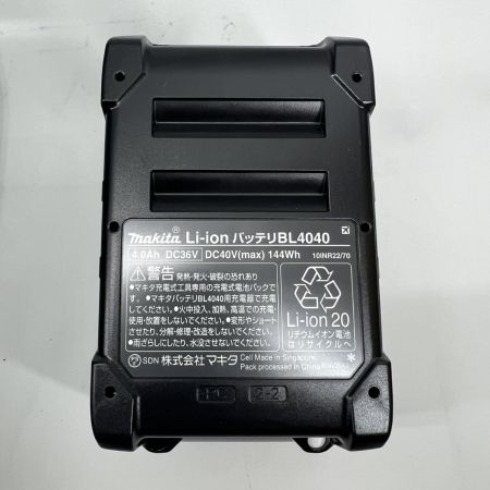  MAKITA マキタ ハンマドリル HR005GRMX 未使用品 ケース 充電器 バッテリー2個付き 40V