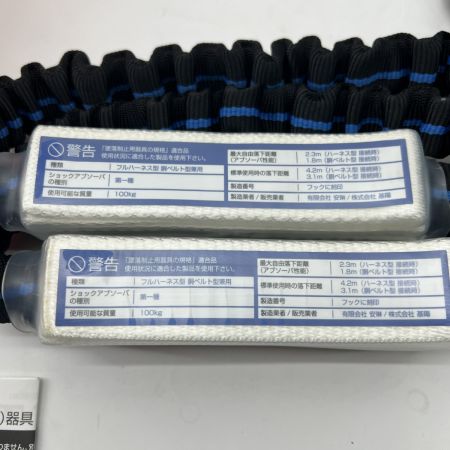  KH基陽 ダブルじゃばらランヤード 【2丁掛剣スチールフック】 w1SPWB-17