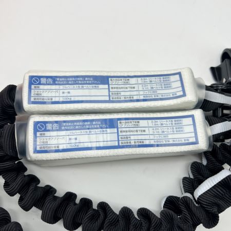  KH基陽 ダブルじゃばらランヤード 【2丁掛剣スチールフック】 w1SPWB-17