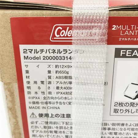  Coleman コールマン 2マルチ パネルランタン 2000033144 未開封品