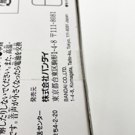  BANDAI バンダイ ウルトラマンオメガ メテオカイジュウシリーズ01＆02 DXレキネス＆トライガロンセット