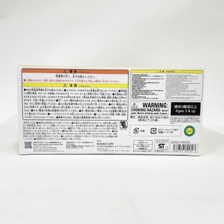  BANDAI バンダイ ウルトラマンオメガ メテオカイジュウシリーズ01＆02 DXレキネス＆トライガロンセット