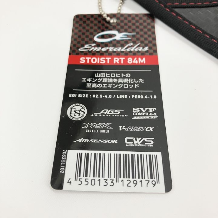 DAIWA ダイワ Emeraldas STOIST エメラルダス ストイスト RT 84M 