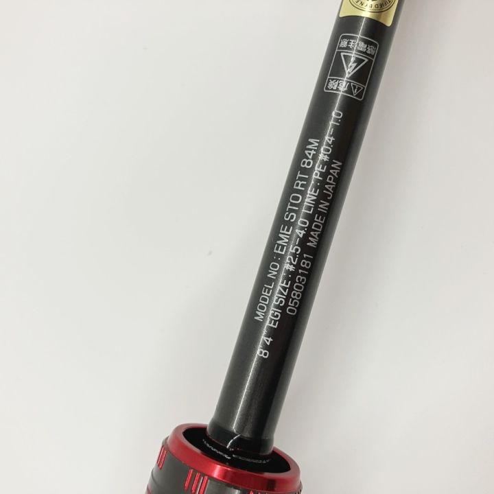 DAIWA ダイワ Emeraldas STOIST エメラルダス ストイスト RT 84M 
