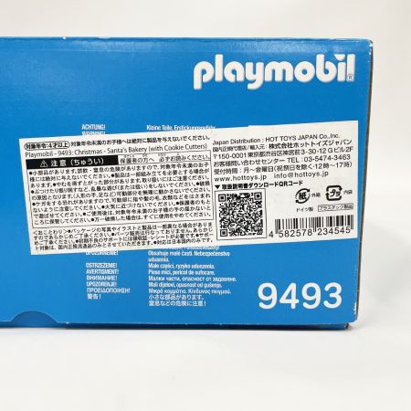 PLAYMOBIL 「クリスマス」サンタベーカリー（クッキーカッター付き） 9493