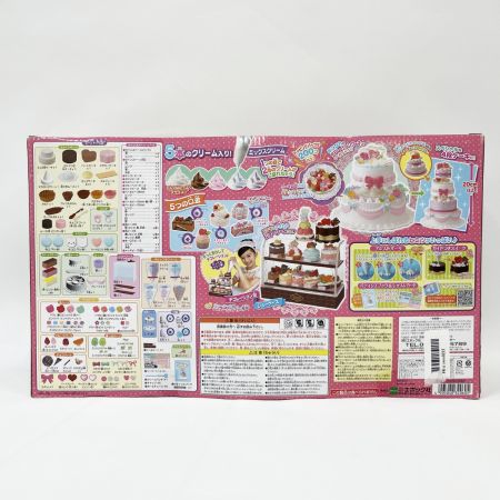  EPOCH ホイップる グランドパティシエDX 絶版モデル 