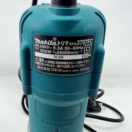  MAKITA マキタ トリマー 3707FC ブルー