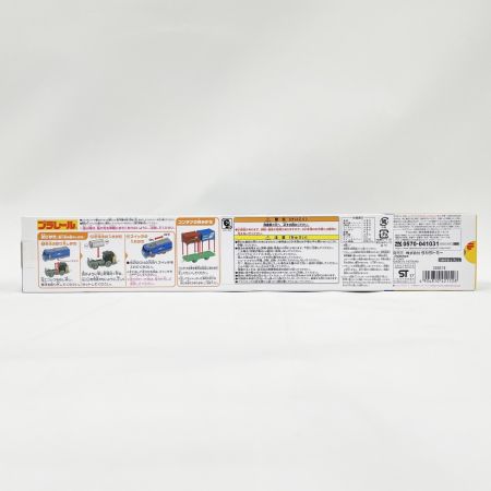  TAKARATOMY タカラトミー プラレール S-52 EH200 ブルーサンダー 未開封