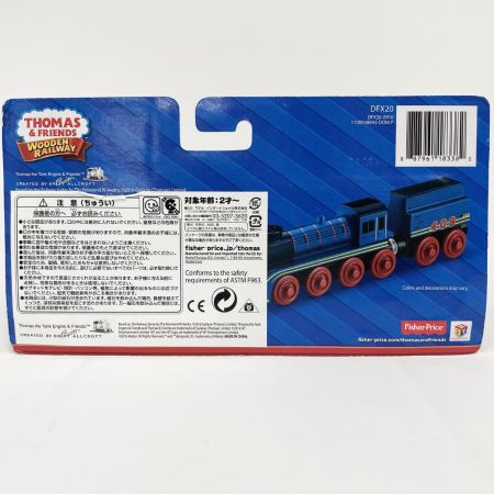  Mattel きかんしゃトーマス 木製シリーズ フリーダ