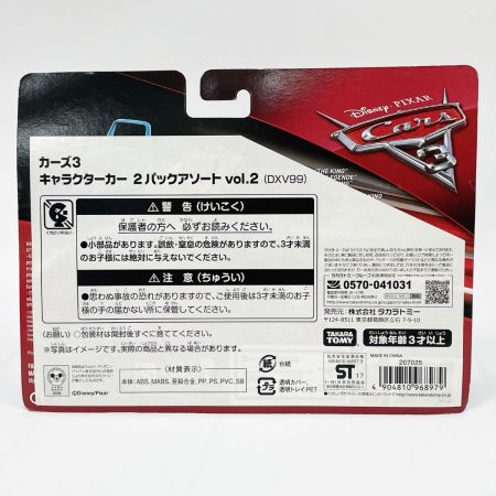  Mattel カーズ3 キャラクターカー ミニカー ジャクソン・ストーム スモーキー キング
