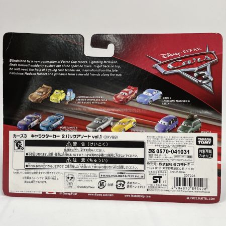  Mattel カーズ3 キャラクターカー ミニカー ジャクソン・ストーム スモーキー キング