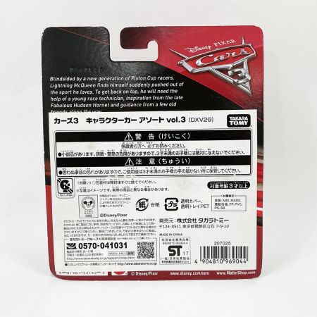  Mattel カーズ3 キャラクターカー ミニカー  スターリング クルーズ ラミレズ ルイジ グイド シガレット
