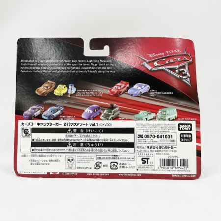  Mattel カーズ3 キャラクターカー ミニカー  スターリング クルーズ ラミレズ ルイジ グイド シガレット