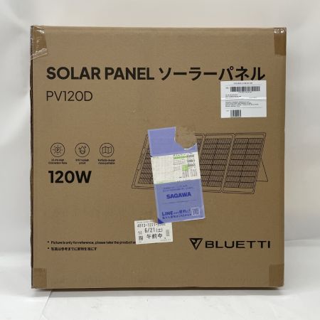  BLUETTI ブルーティ ソーラーパネル 120W 120W PV120D