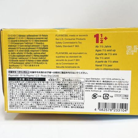  playmobil プレイモービル1.2.3 Pirate Ship 海賊船 9118