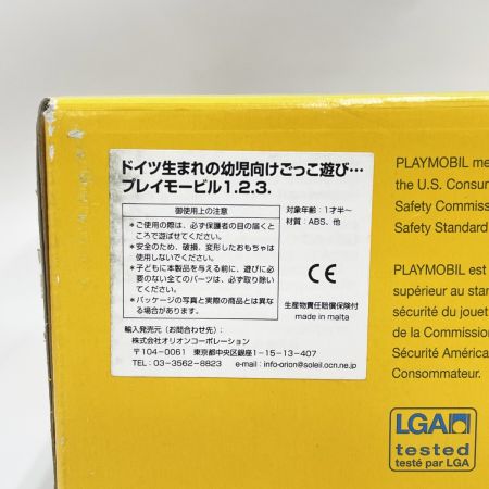  Playmobil プレイモービル 1.2.3 6771騎士とお城・70128戦士とゴースト