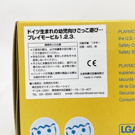  Playmobil プレイモービル1.2.3 働く車 新品未開封 まとめ