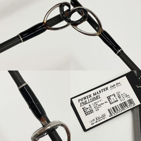  TENRYU CO. 天龍 テンリュウ POWER MASTER パワーマスター ライトコア PML110MH