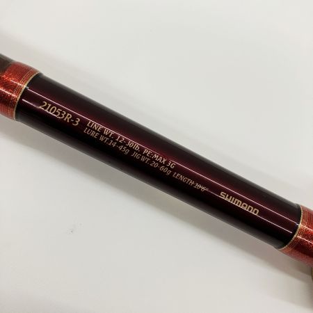  SHIMANO シマノ WORLD SHAURA 12 ワールドシャウラ 21053R-3 34324 ルアーロッド