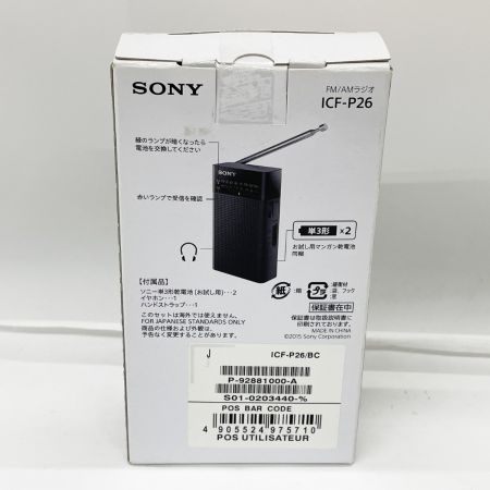  SONY ソニー FM/AMハンディーポータブルラジオ ICF-P26