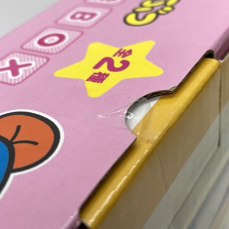  エスケイジャパン ギンビス たべっ子どうぶつ マルチ収納2段BOX ピンク