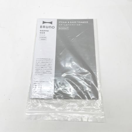  BRUNO ブルーノ スチーム&ベイク トースター BOE067 グレージュ 未使用品