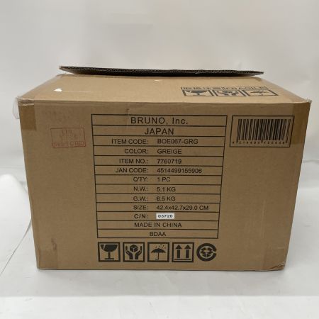  BRUNO ブルーノ スチーム&ベイク トースター BOE067 グレージュ 未使用品