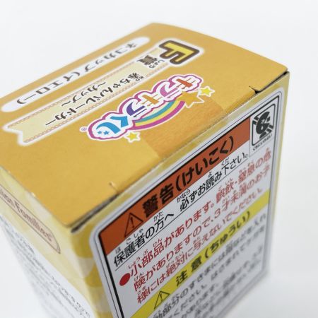  EPOCH シルバニアファミリー キラキラくじ デリシャスパレード F賞 G賞 まとめ