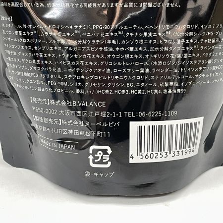  VALANROSE KUROクリームシャンプー ナチュラルブラック