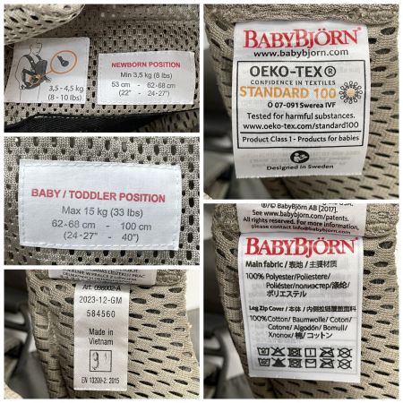  BABY BJORN ベビービョルン ベビーキャリア ONE KAI Air 抱っこ紐 グレーベージュ