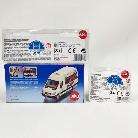  BorneLund ボーネルンド siku スーパーシリーズまとめ 3台