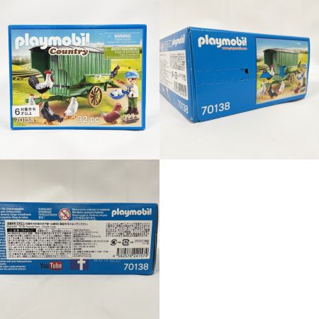  playmobil プレイモービル のどかな農場 鶏舎  黒いゴーカート 他6点セット