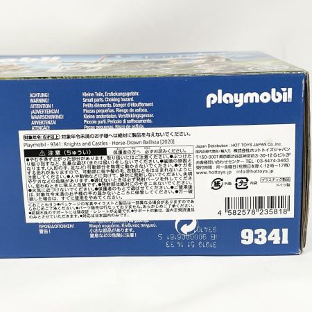  playmobil プレイモービル まとめ 9341 9343 3154 70240 キーホルダー