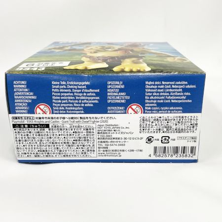  playmobil プレイモービル まとめ 9341 9343 3154 70240 キーホルダー