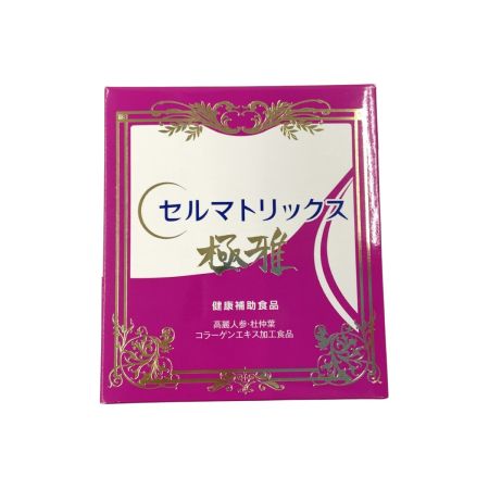   セルマトリックス 極雅 90g 健康補助食品