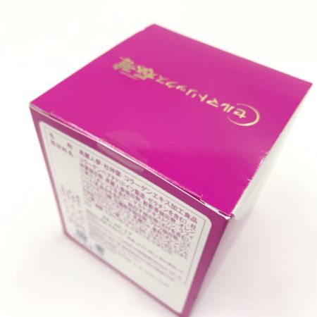   セルマトリックス 極雅 90g 健康補助食品