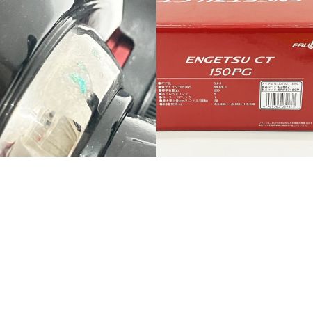  SHIMANO シマノ ENGETSU CT エンゲツ 19 炎月CT 150PG 03987 両軸リール