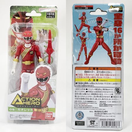  BANDAI バンダイ アクションヒーロー ティラノレンジャー ワイルドゴジュウウルフ 他5体セット