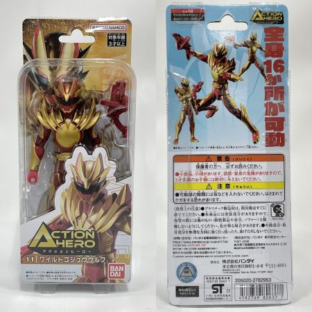  BANDAI バンダイ アクションヒーロー ティラノレンジャー ワイルドゴジュウウルフ 他5体セット